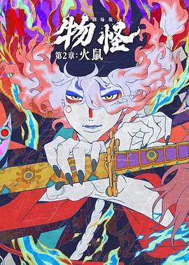 久久综合九色综合97手机观看
