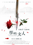 亚洲欧洲日产国码二区在线